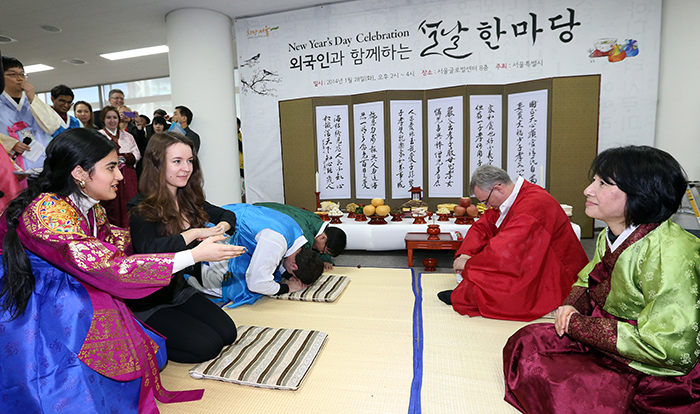 28일 서울 글로벌 센터에서 열린 ‘외국인과 함께 하는 설날 한마당’ 행사 외국인들이 세배를 체험하고 있다. (사진: 전한)