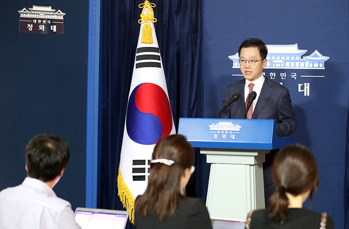 Senior Presidential Secretary for Economic Affairs Kang Seog-hoon holds a press conference about President Park’s trip to Russia, China and Laos, on Sept. 1 at the Chunchugwan Press Center.