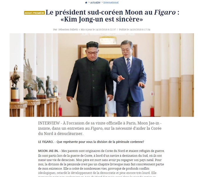 Le Figaro publie l’interview intitulée « Le président sud-coréen Moon au Figaro : “Kim Jong-un est sincère“ » le 15 octobre. (photo Capture du site Le Figaro)
