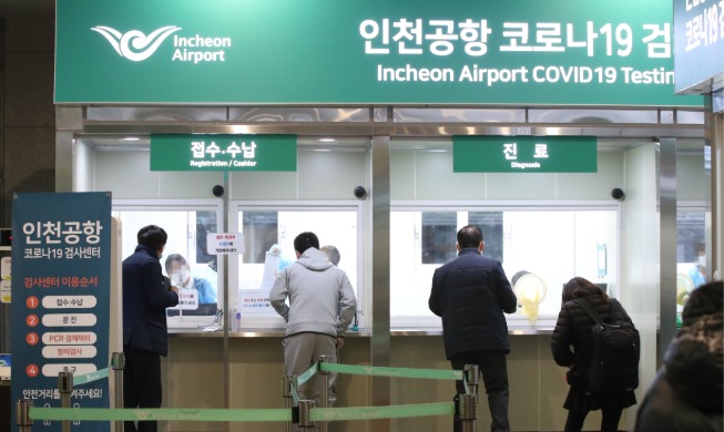 Covid-19 : les étudiants étrangers arrivant en Corée devront passer trois tests de dépistage