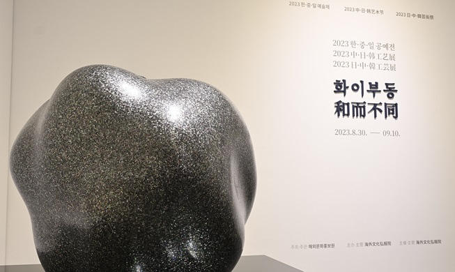 Corée, Japon, Chine : trois artisanats d'art aussi semblables que différents