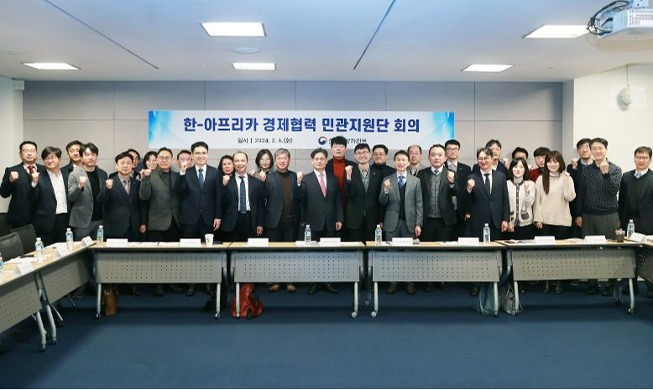 Le ministère du Commerce lance un partenariat public-privé en prévision du sommet Corée-Afrique de juin prochain