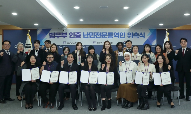 Une centaine d'interprètes supplémentaire accompagnera les demandeurs d'asile en Corée