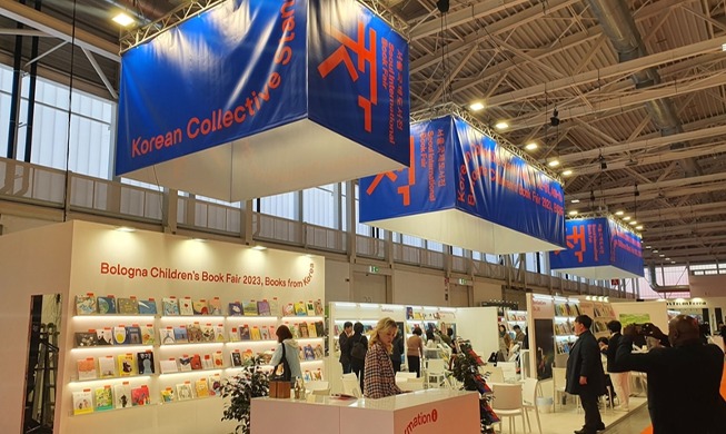 Le pavillon de la Corée à la 61e Foire du livre jeunesse de Bologne