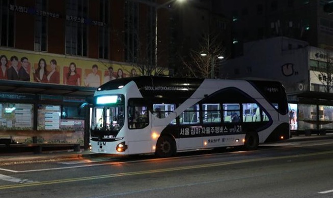 Transports : Séoul lance la première ligne de bus de nuit à conduite autonome du monde