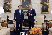 Sommet Corée du Sud - États-Unis (avril 2023)