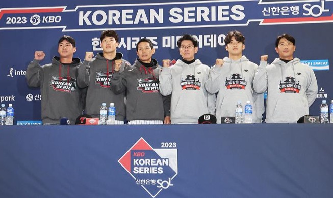 « 2023 Korean Series »