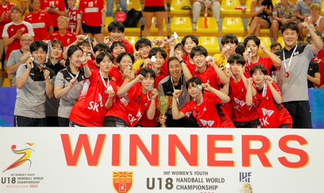 La Corée remporte le premier titre mondial de handball féminin des jeunes