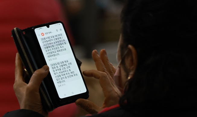Les alertes d'urgence du gouvernement seront désormais écrites en coréen et en anglais