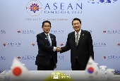 Sommet Corée du Sud - Japon (novembre 2022)