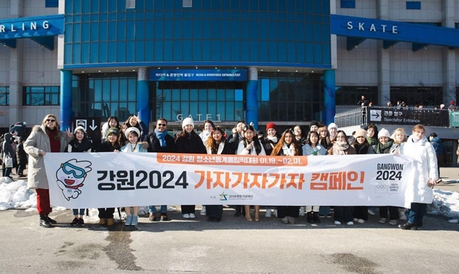Cap sur les Jeux olympiques de la jeunesse d'hiver de Gangwon 2024