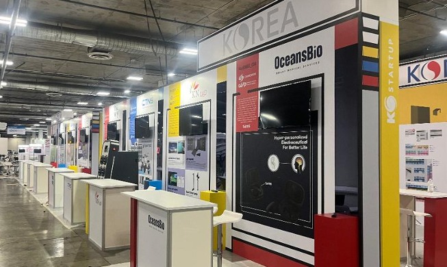 Consumer Electronics Show 2024 : le pavillon de la Corée prévoit d'être grand