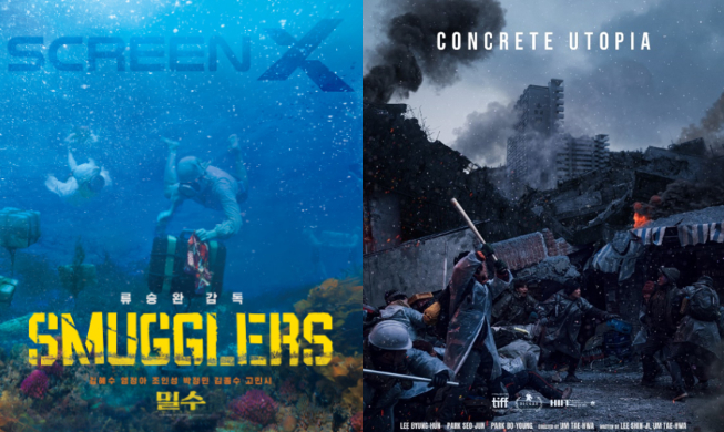 Les quatre films coréens de l’été 2023