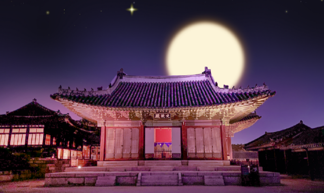 « Yayeon » au palais Changgyeong
