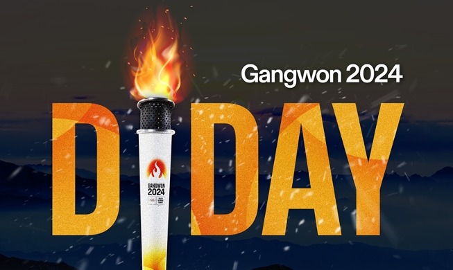 Jeux olympiques de la jeunesse d’hiver de Gangwon 2024 : c’est parti !