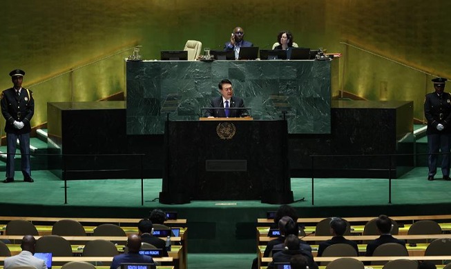 Le discours de Yoon Suk Yeol à la 78e Assemblée générale de l'ONU