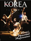 KOREA [2010 VOL. 6 NO. 9]