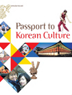 Passeport pour la culture coreenne
