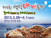 Le 16ème Festival du Crabe des Neiges de Yeongdeok