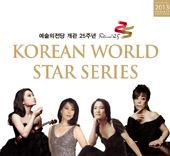 Le Korean World Star Series