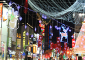 Festival de l’Arbre de Noël de Busan