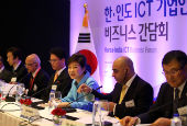 La Présidente Park Geun-hye visite le Mémorial du Mahatma Gandhi et assiste à un forum économique  