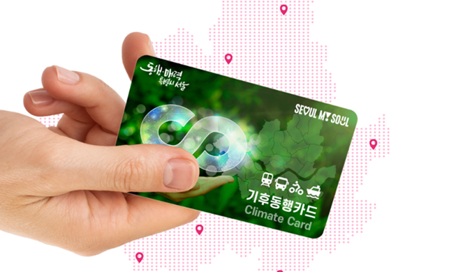 Séoul lance la Climate Card, son premier forfait mensuel de transports en commun tout compris