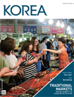 KOREA Magazine [2014 VOL.10 No.07]