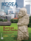 Magazine KOREA [n°08, vol 10, 2014]