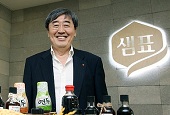 Ainsi s'exprime Park Jinsun le PDG de Sempio Foods Company