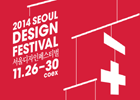 Festival du Design de Séoul