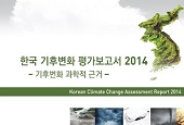 Le changement climatique progresse trois fois plus vite en Corée que sur reste de la planète