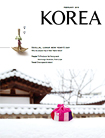 KOREA [n°2, vol. 11, 2015 ]