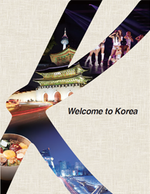 Bienvenue en Corée 2015