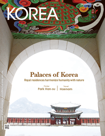 KOREA [vol. 10, n°12, 2014]
