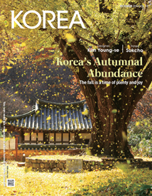Magazine KOREA [n°10, vol. 10, 2014]