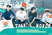 Concours mondial  Talk Talk Korea 2015