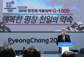 Début du compte à rebours pour Jeux olympiques d'hiver de PyeongChang