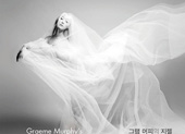 « Giselle » de Graeme Murphy