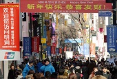 1,74 millions d'étrangers vivent en Corée
