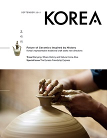 KOREA magazine [2015 VOL.11 No.09]