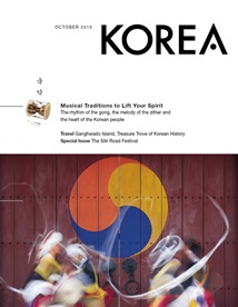 KOREA Magazine [2015 Vol.11 No.10]