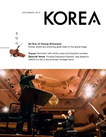 Magazine KOREA [n°12, vol. 11, 2015]