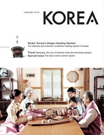 Magazine KOREA [vol. 12, n°01, 2016]