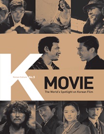 K-MOVIE : le cinéma coréen sous les proj...