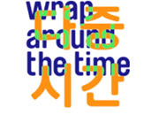 Wrap around the Time – 2e partie