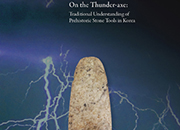 Exposition d’outils préhistoriques en pierre ‘On the Thunder-axe’ 