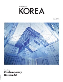 KOREA [2016 VOL.12 No.06]