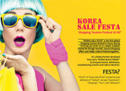 Korea Sale Festa 