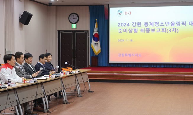 Derniers préparatifs pour assurer la sécurité des JoJ d'hiver de Gangwon 2024